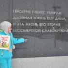 Вечный огонь181763