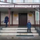 IMG_20171112_140155