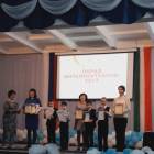 Парад интеллектуалов - 2017 в Бугульме67607