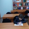 Читаю книгу