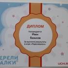 20181127_122612