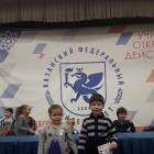 Детский федеральный университет75936
