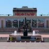 ДК Нефтъче сейчас