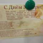 IMG_20171126_135610