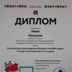 курс математ