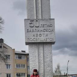 Назарова Диана.г.Бавлы.8 лет.2 а класс.2023 год.