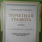 IMG_20171129_145652