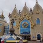 Театр кукол "Экият".86786