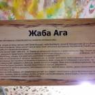 КК№46.Парк тропических бабочек.62356