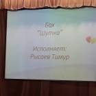 Концерт в Детском университете 22 апреля 2018 г. (продолжение)145177