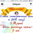 IMG-20180303-WA0059
