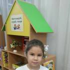 IMG_20171110_164243