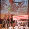 гала-концерт "И вечный будет май!"!!!! в РДК29008