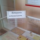 Музей Пионерии. ЦДЮТ. 1.11.17.92728