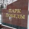 26 ноября 2016 год42659