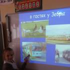 Школьная жизнь 6