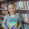 Библиотека51539