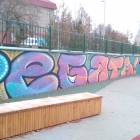 Детский парк "Каскад". 18.11.17.101107
