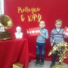 PRO Наука в КФУ: Ночной переворот. 2114789