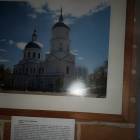 Фотовыставка А.В.Черенкова