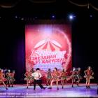 Конкурс "Звездная карусель"175624