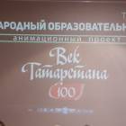 Манеж. Поздравление победителей. Читательский дневник88695