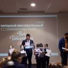 Манеж. Поздравление победителей. Читательский дневник88708