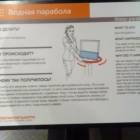 Экспериментариум г. Москва 130