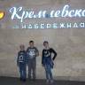 Лето  в Казани50890