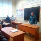 МЧС экскурсия114887