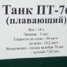 Темрюк "Военная горка"29889