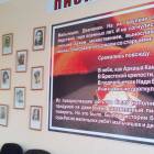 Музей Пионерии. ЦДЮТ. 1.11.17.92675