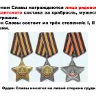 Слайд10.PNG