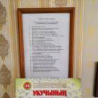 Весна 2019187065