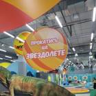 Семейный центр "Галактика". Казань.128915