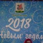 IMG_20180106_182152