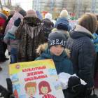 Мероприятие "Широкая масленица". Проводы зимы в Бугульме. 18.02.2018138926