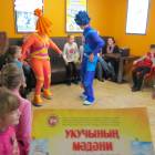 Семейное мероприятие с Фиксиками и фестиваль попкорна в Кинотеатре "Мадагаскар". 05.11.201789860