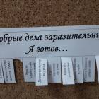 КК№46. Акция в рамках весенней неделе добра. Пополняем натурный фонд. Худжественная школа.64371