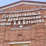 Драм театр в Бугульме8292