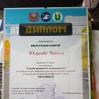 "Ривьера" награждение лучших блогеров портала «Сакла»153704