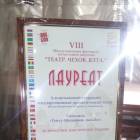 Альметьевский татарский государственный драматический театр. 3.11.17г90527