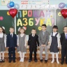 прощание с букварем)))21867