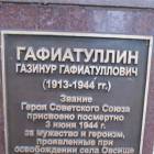 Любимая Бугульма ноябрь 2018173410