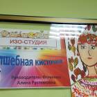 Выставка детских рисунков в ЦДТ Вахитовского района