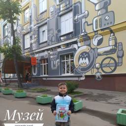 "Экспериментариум", музей науки и техники, г. Москва