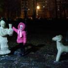 IMG_20171111_183536