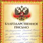 Мои достижения 2013 - 2014 года128679