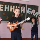 Осенний бал КК№10896421