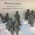 Художественная школа Елабуги109733